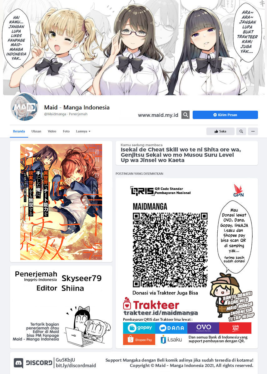 Isekai de Cheat Skill wo te ni Shita ore wa, Genjitsu Sekai wo mo Musou Suru ~Level Up wa Jinsei wo Kaeta~